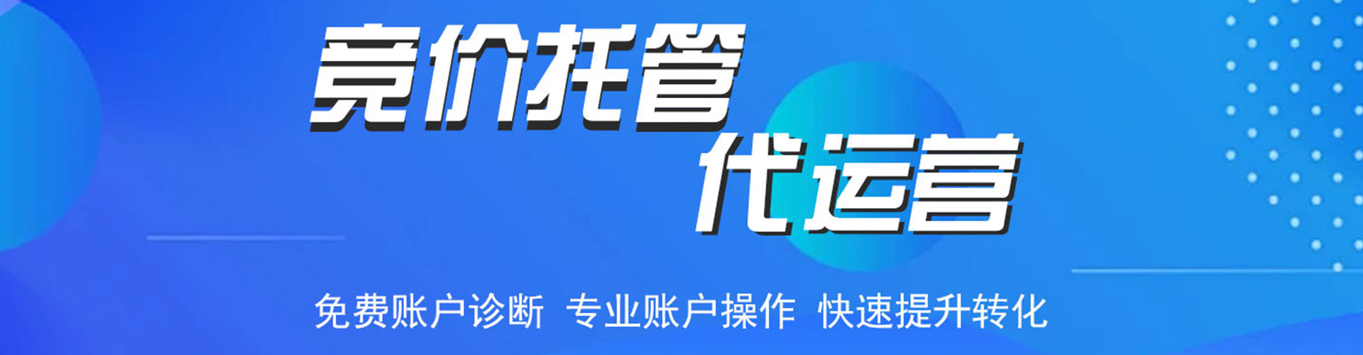 茄萣百度推广排名