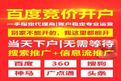 百度广告投放费用，如何合理分配预算
