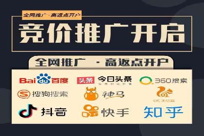 百度竞价排名案例分享：如何选择关键词？
