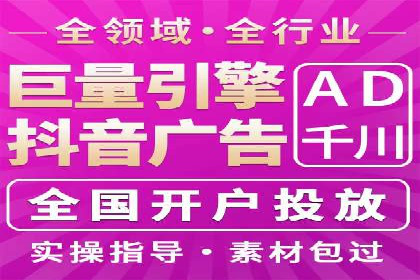 揭秘：SEM推广代运营成功秘诀